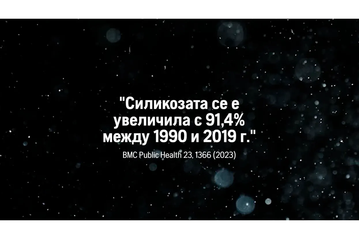 Husqvarna Facts About Dust 2 16:9 (BG)