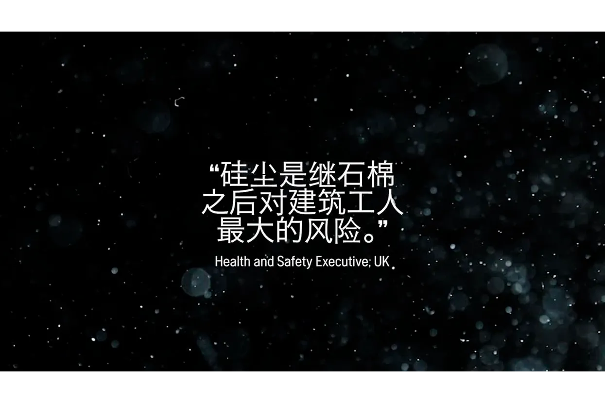 Husqvarna Facts About Dust 1 16:9 (ZH-CN)