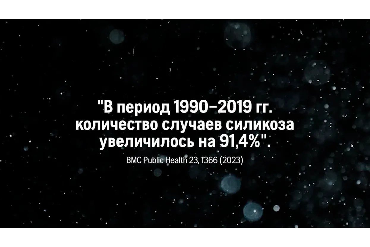 Husqvarna Facts About Dust 2 16:9 (RU)