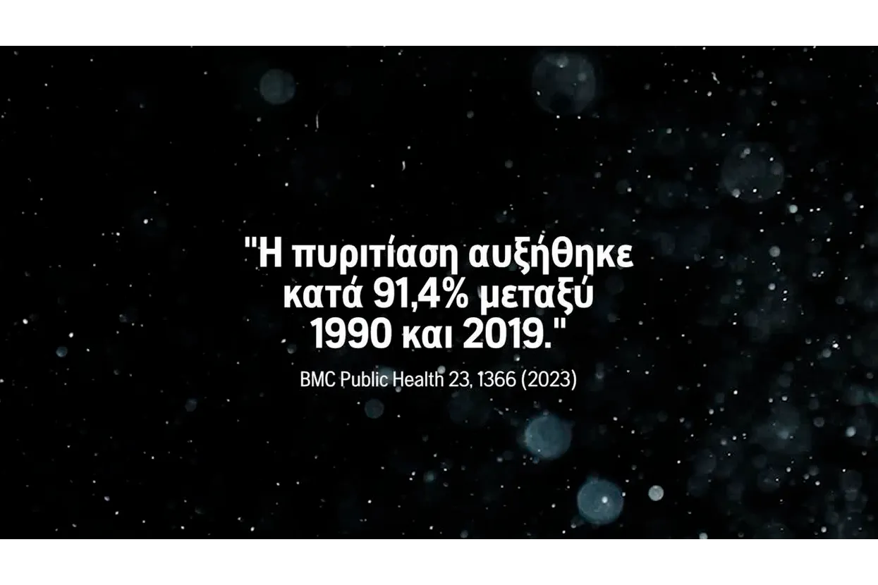 Husqvarna Facts About Dust 2 16:9 (GR)