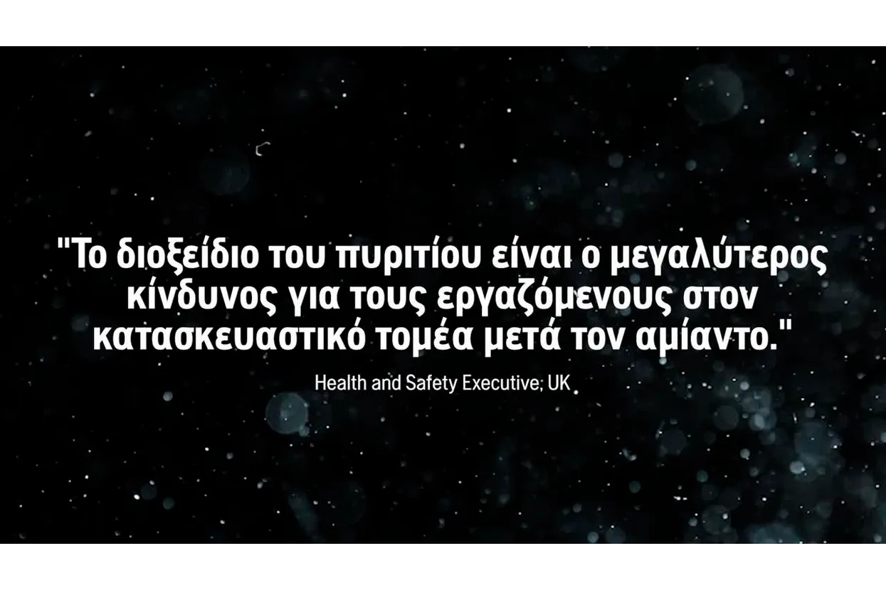 Husqvarna Facts About Dust 1 16:9 (GR)